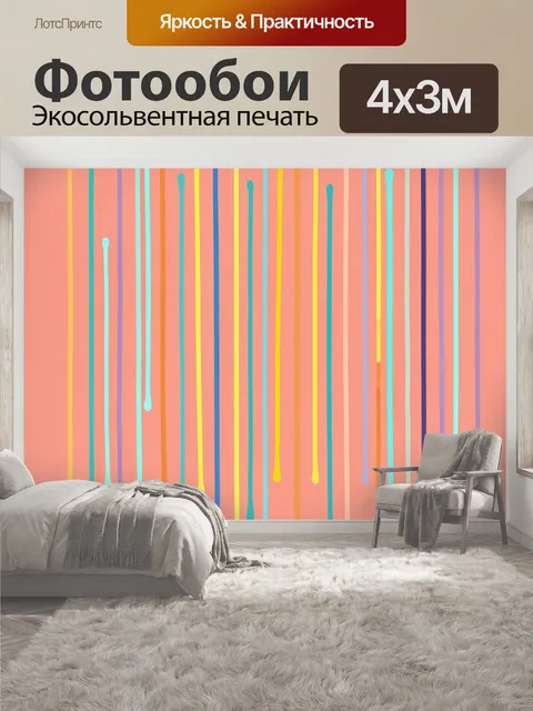 400 × 300 см · Экосольвентная печать