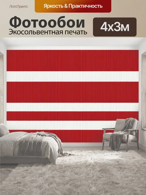 400 × 300 см · Экосольвентная печать