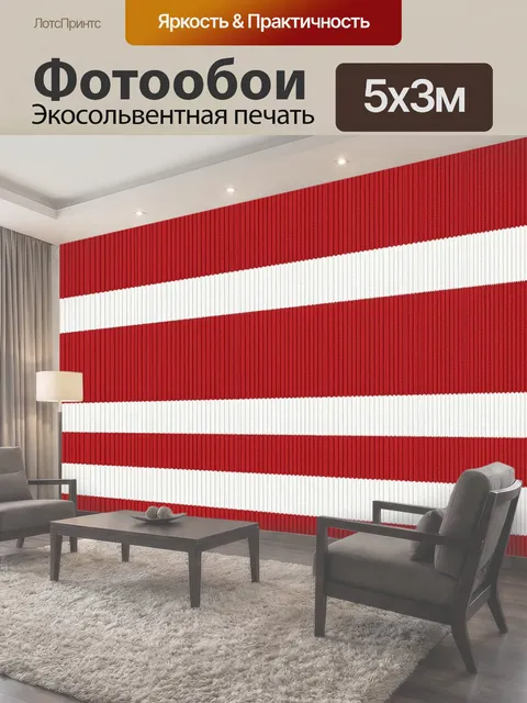 500 × 300 см · Экосольвентная печать