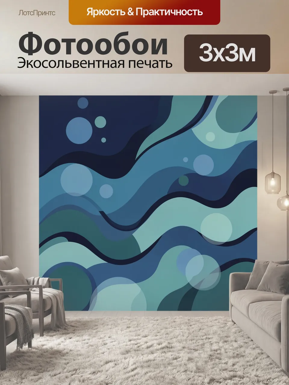 Фотообои Волнистая абстракция в синих тонах. Плавные текучие полосы бирюзового, голубого и тёмно-синего оттенк…