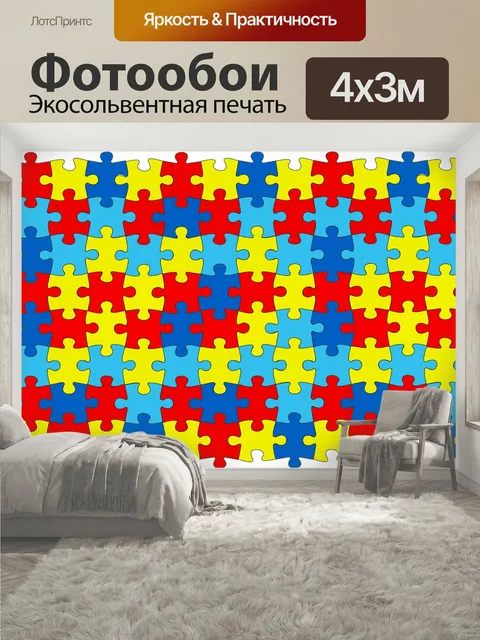 400 × 300 см · Экосольвентная печать