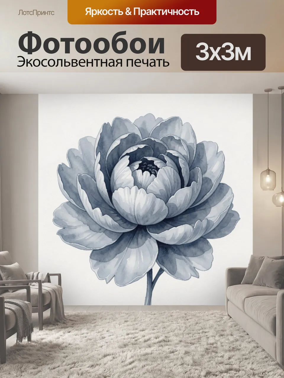 Фотообои Акварельный синий пион. Крупный пышный цветок с множеством многослойных лепестков, выполненный в серо…