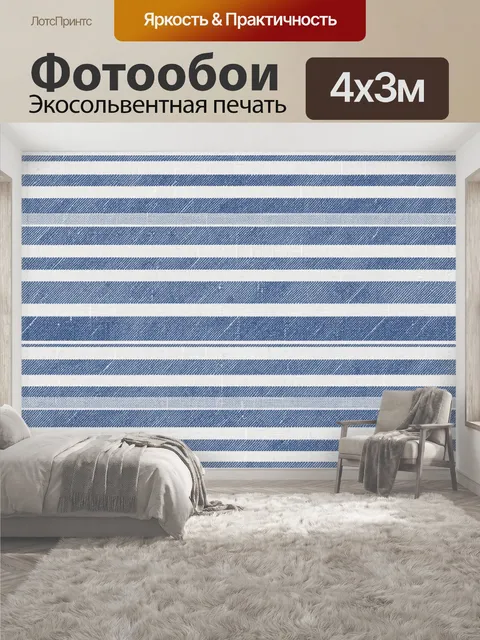 400 × 300 см · Экосольвентная печать