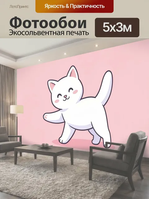 Фотообои Улыбающийся белый котёнок