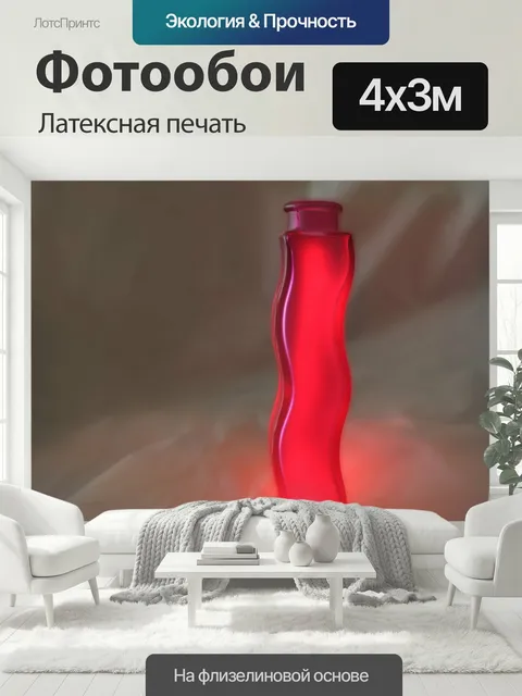 400 × 300 см · Латексная печать
