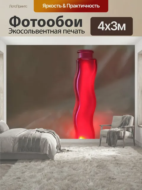 400 × 300 см · Экосольвентная печать