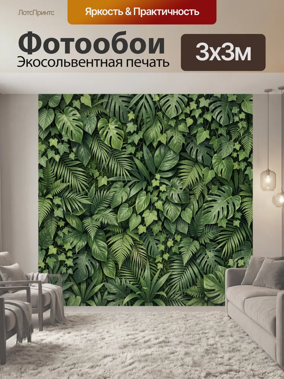 Фотообои Тропические листья и папоротники. Плотный ботанический паттерн из крупных монстер и пальмовых листьев…