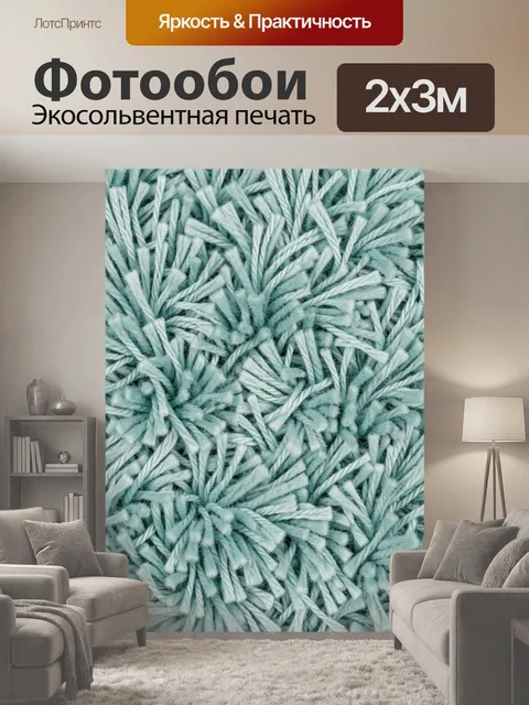 200 × 300 см · Экосольвентная печать