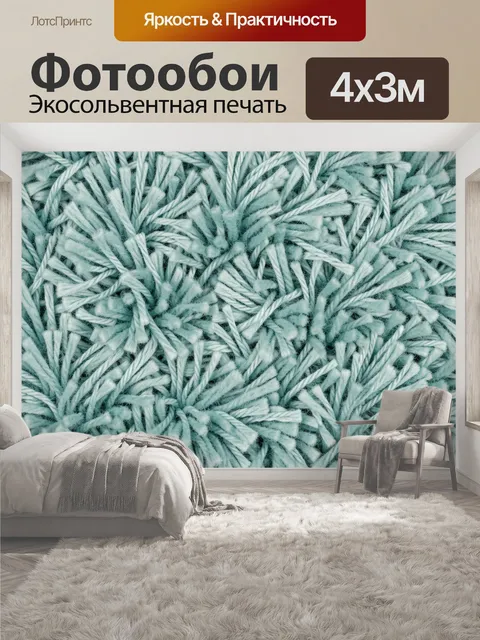 400 × 300 см · Экосольвентная печать