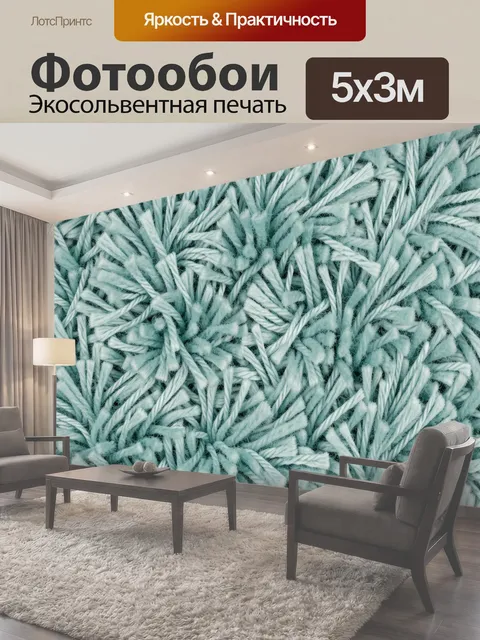 500 × 300 см · Экосольвентная печать