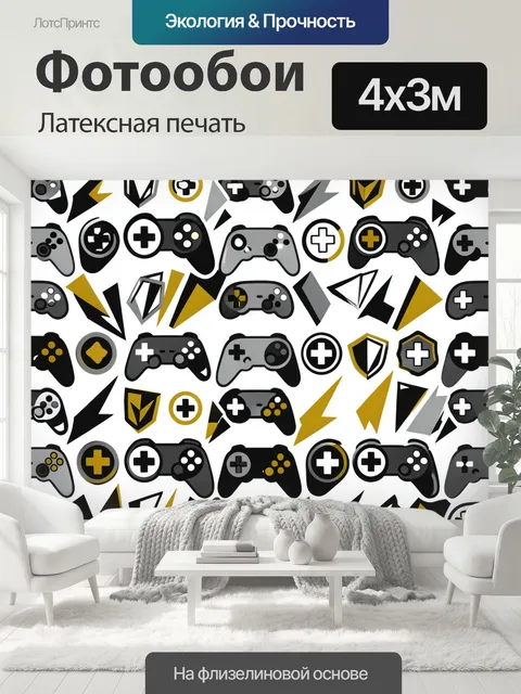 400 × 300 см · Латексная печать