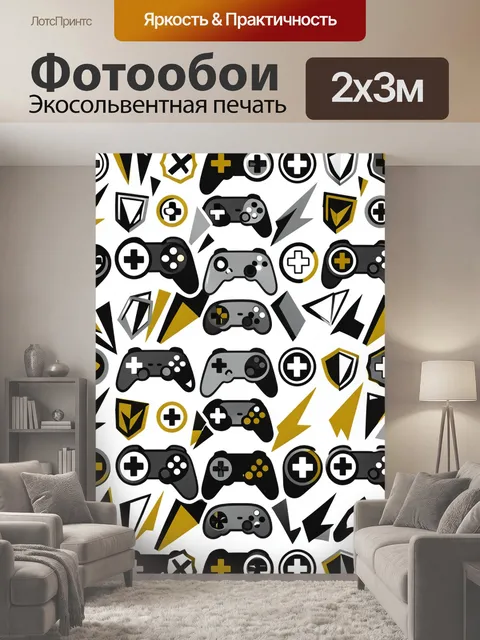 200 × 300 см · Экосольвентная печать