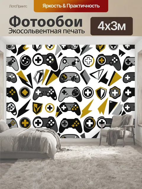 400 × 300 см · Экосольвентная печать