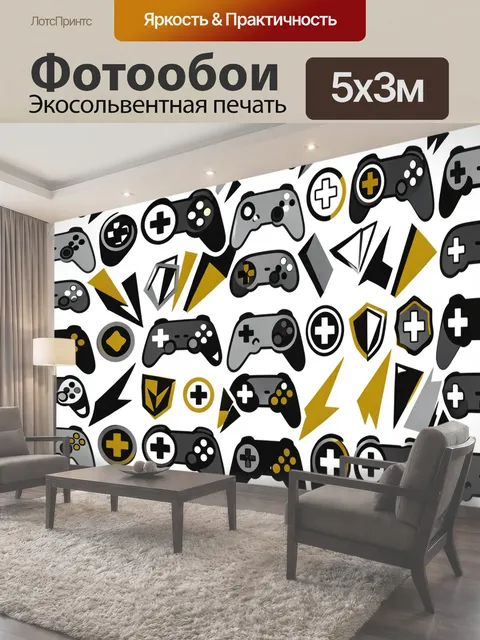 500 × 300 см · Экосольвентная печать