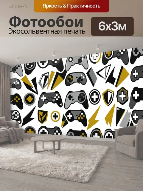 600 × 300 см · Экосольвентная печать