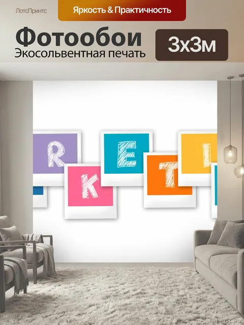 Фотообои Маркетинг, клиент, polaroid