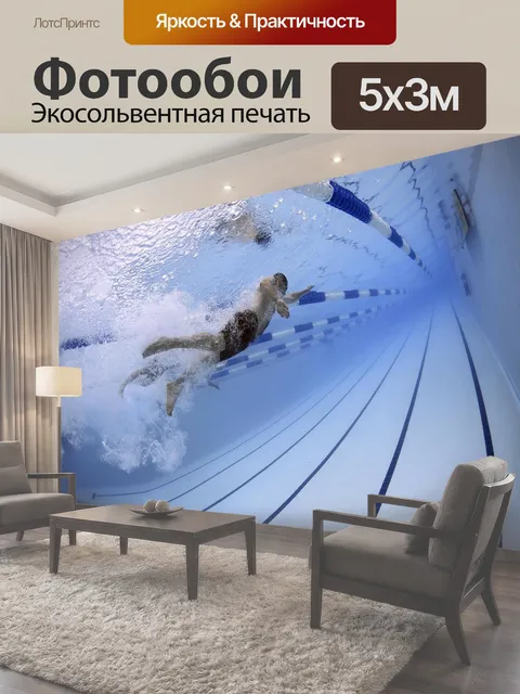 500 × 300 см · Экосольвентная печать