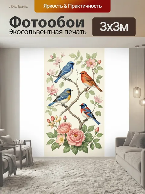 Фотообои Птицы на цветущих ветвях