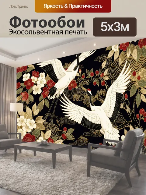 Фотообои Японские журавли среди сакуры
