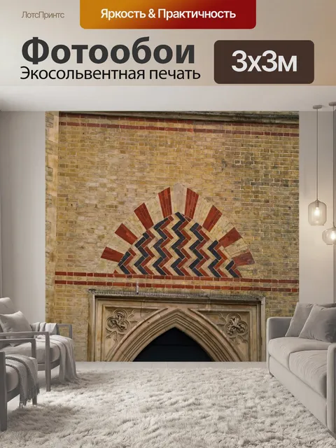 Фотообои Принцесса диана, улица, стена