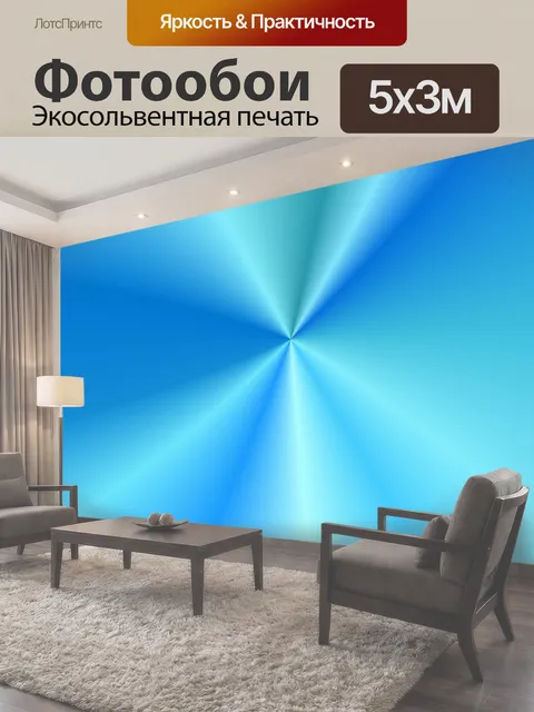 500 × 300 см · Экосольвентная печать