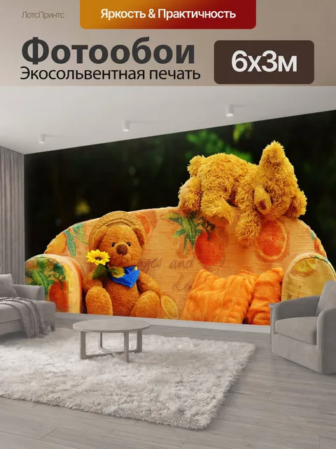 600 × 300 см · Экосольвентная печать