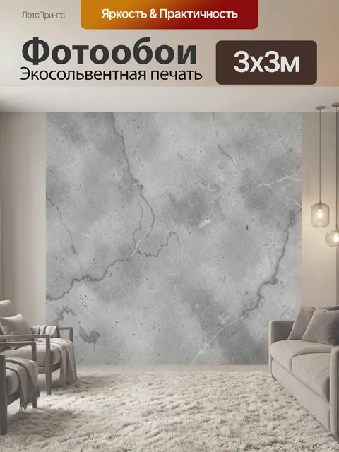 Фотообои Серый мраморный рисунок с прожилками