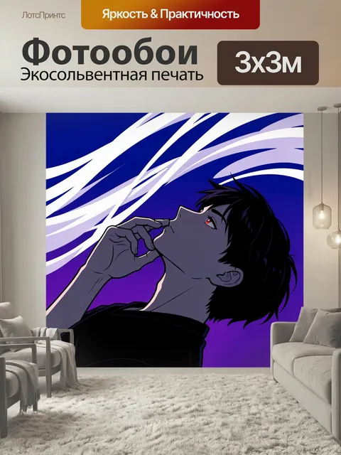Фотообои Аниме парень с красным глазом. Стильная иллюстрация юноши в профиль с тёмными волосами и алым взглядом, на фо…