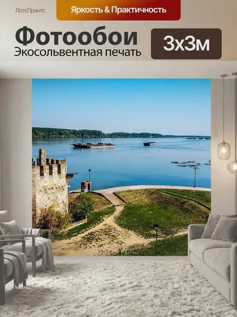Фотообои Смедерево, сербия, средневековый