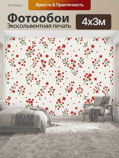 400 × 300 см · Экосольвентная печать