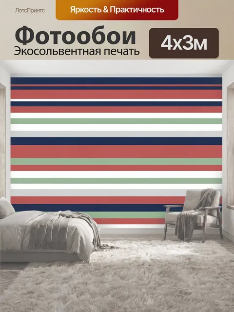 400 × 300 см · Экосольвентная печать