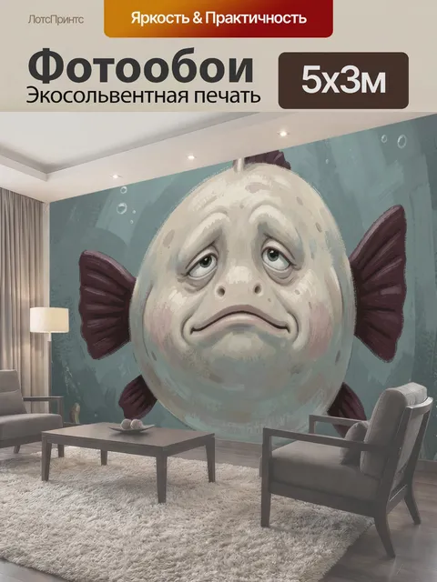 500 × 300 см · Экосольвентная печать