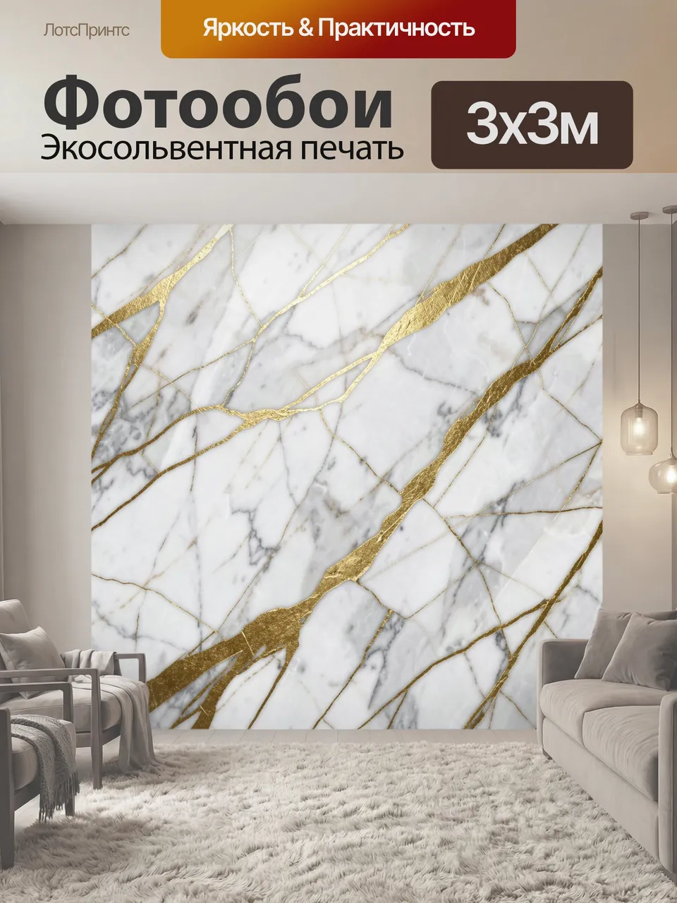Фотообои Мраморный фон с золотыми линиями. Белый мрамор с серыми прожилками и пересекающимися золотистыми прож…
