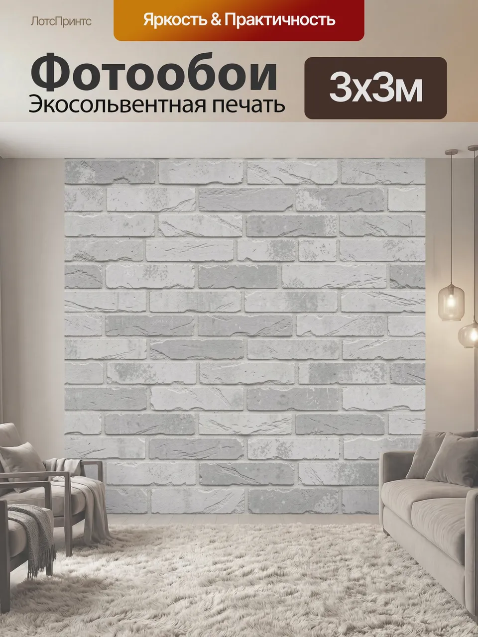Фотообои Светлая кирпичная кладка. Рельефный серо-белый каменный ряд с неровными краями, тонкими швами и приро…