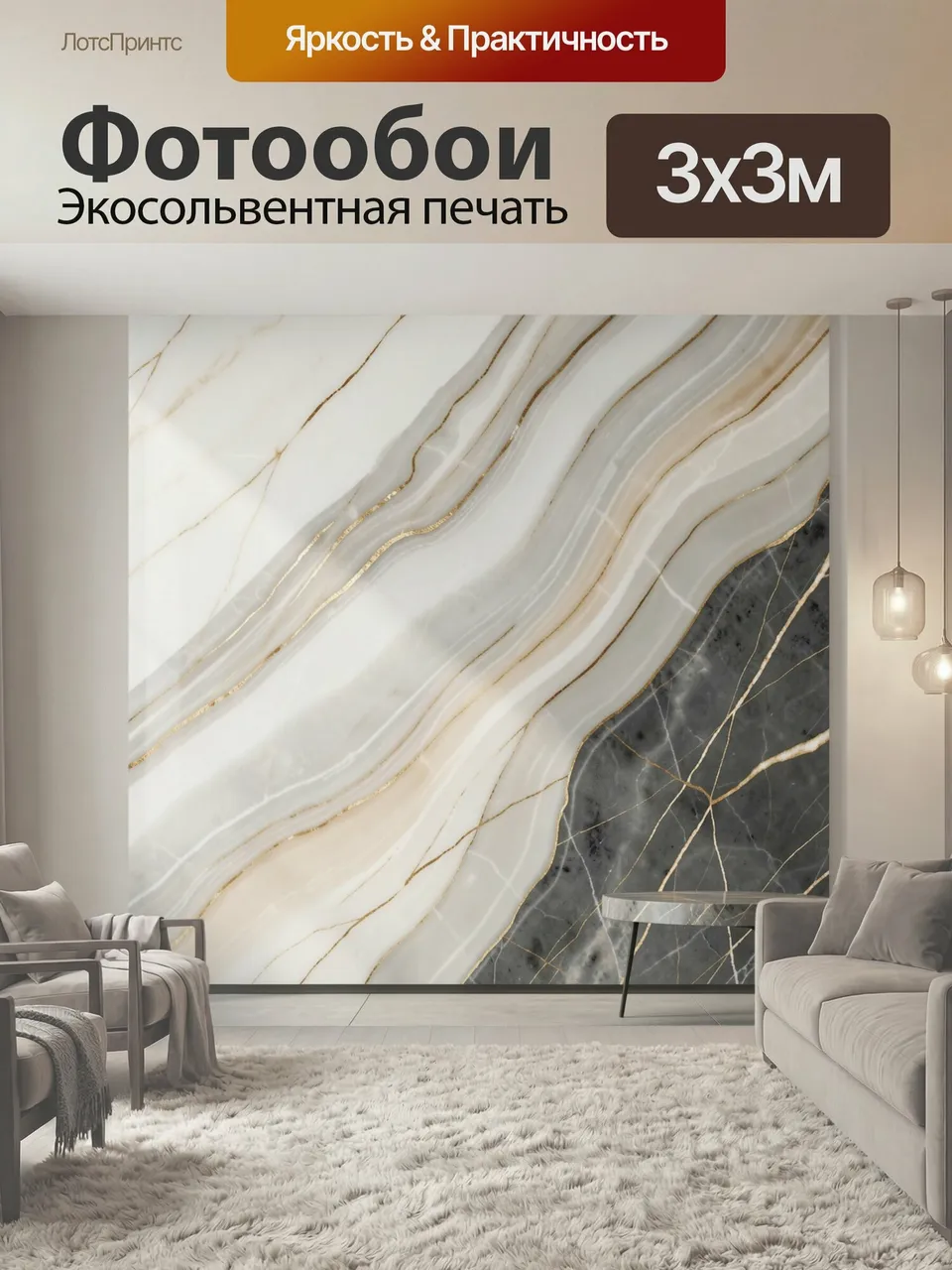 Фотообои Абстрактный мрамор с золотыми прожилками. Элегантная мраморная фактура с плавными светлыми и серыми с…