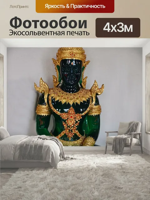400 × 300 см · Экосольвентная печать