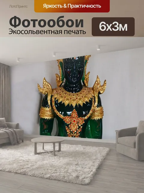 600 × 300 см · Экосольвентная печать
