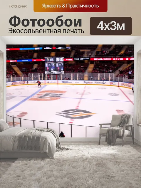 400 × 300 см · Экосольвентная печать