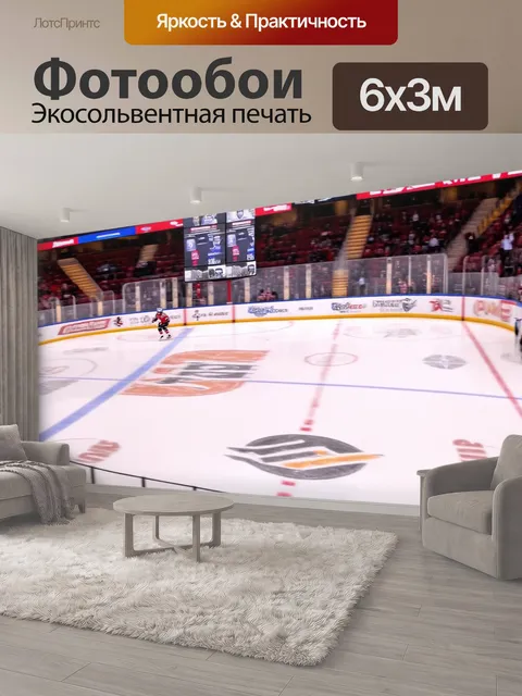 600 × 300 см · Экосольвентная печать