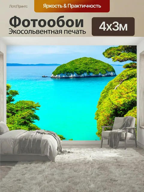 400 × 300 см · Экосольвентная печать