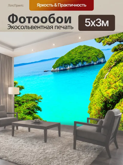 500 × 300 см · Экосольвентная печать