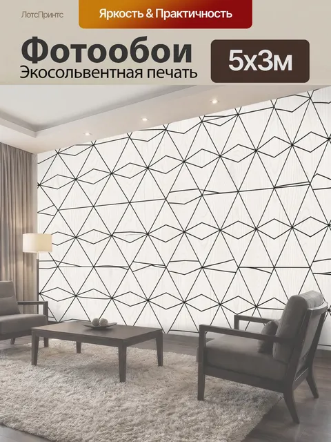 500 × 300 см · Экосольвентная печать