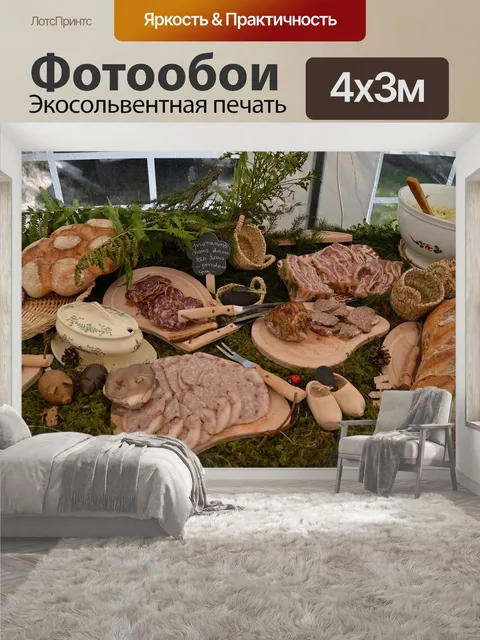 400 × 300 см · Экосольвентная печать