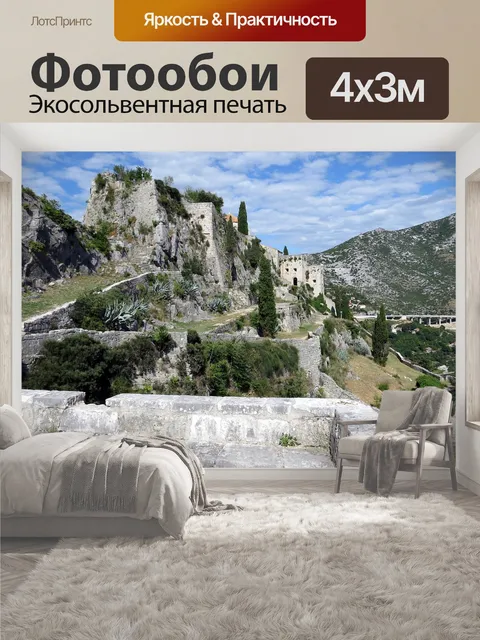 400 × 300 см · Экосольвентная печать