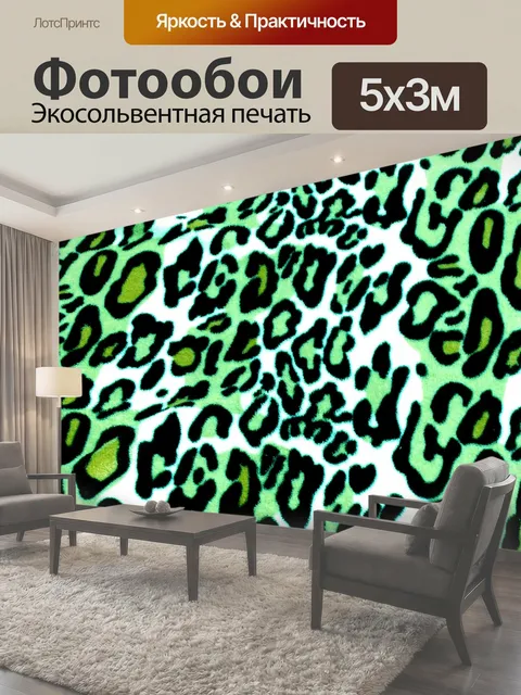 Фотообои Бирюзовый фон Леопард кожи бирюзовый леопард кожа веб-сайт веб-страницы страницы дизайн шаблон шаблоны фоны