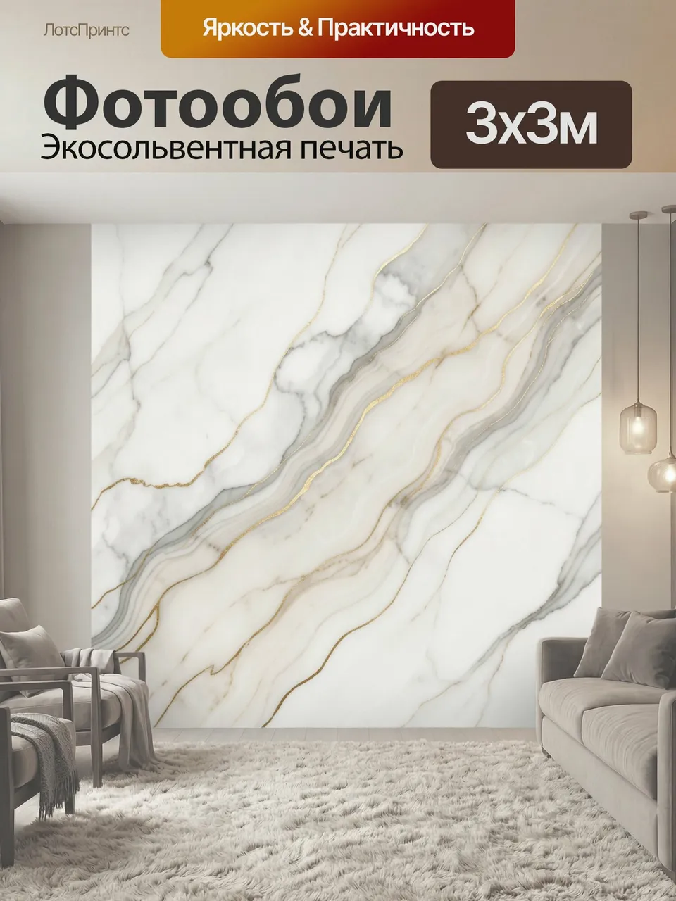 Фотообои Белый мрамор с золотыми прожилками. Абстрактная каменная текстура в светлых молочных и серых оттенках…