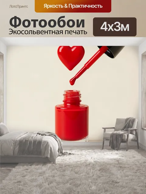 400 × 300 см · Экосольвентная печать