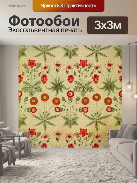 Фотообои Цветы старинный узор фона Цветы ромашки, узор из цветочных листьев на обоях на старинном бумажном фоне по диз…