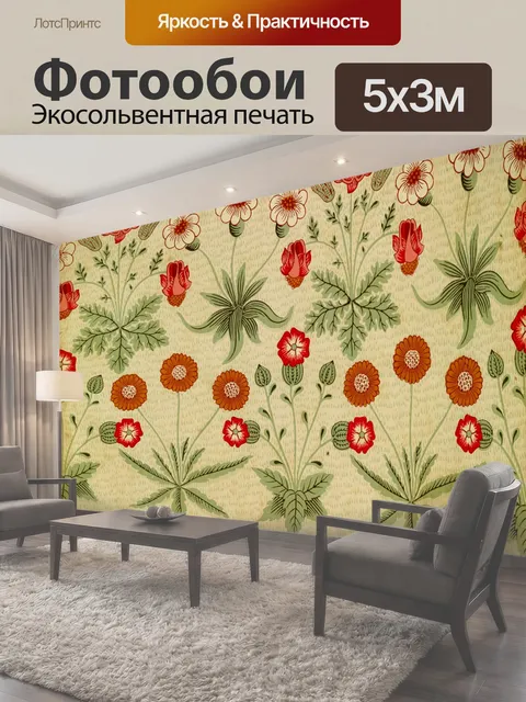 Фотообои Цветы старинный узор фона Цветы ромашки