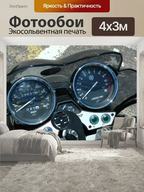 400 × 300 см · Экосольвентная печать